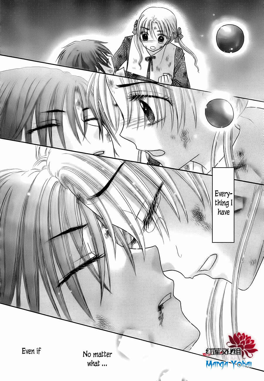 Page 25 Chapter 166 Gakuen Alice