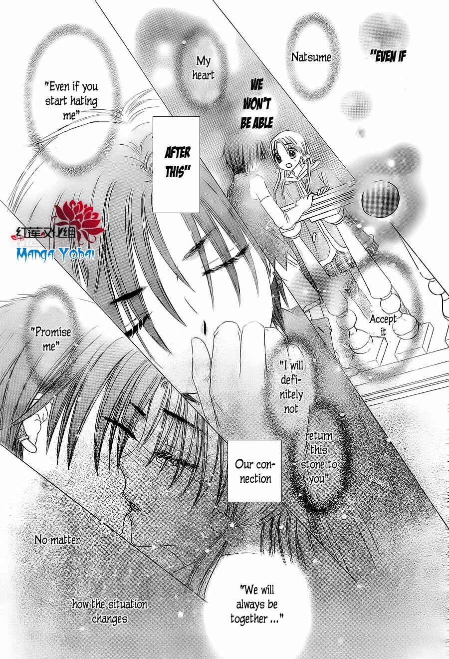 Page 26 Chapter 166 Gakuen Alice