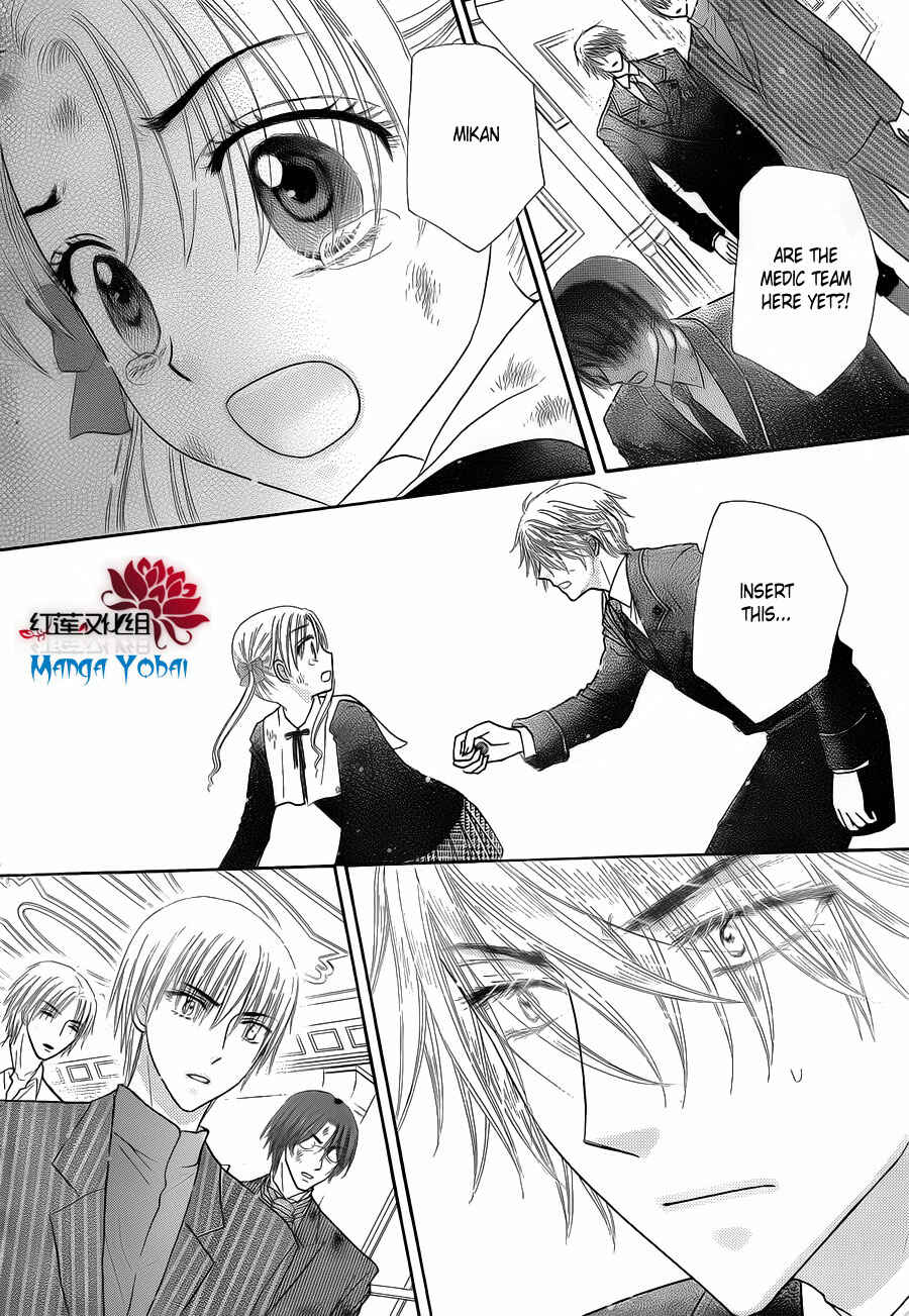 Page 5 Chapter 166 Gakuen Alice