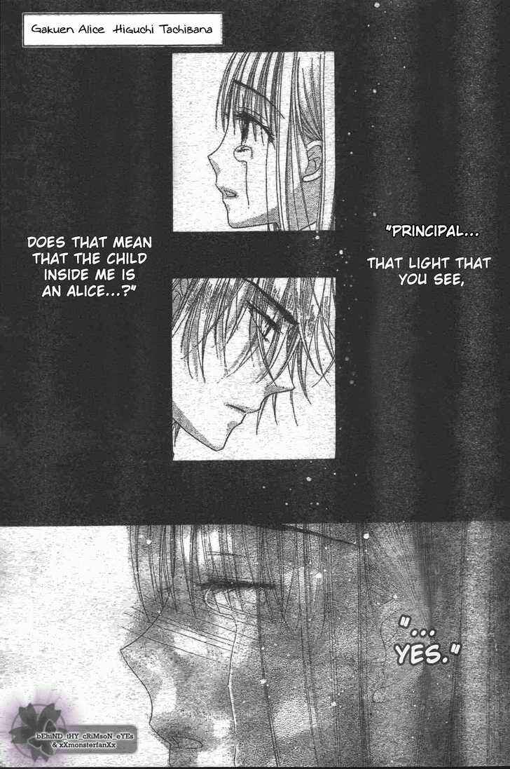 Page 2 Chapter 119 Gakuen Alice