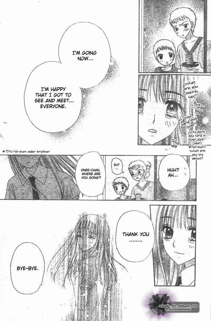 Page 21 Chapter 119 Gakuen Alice