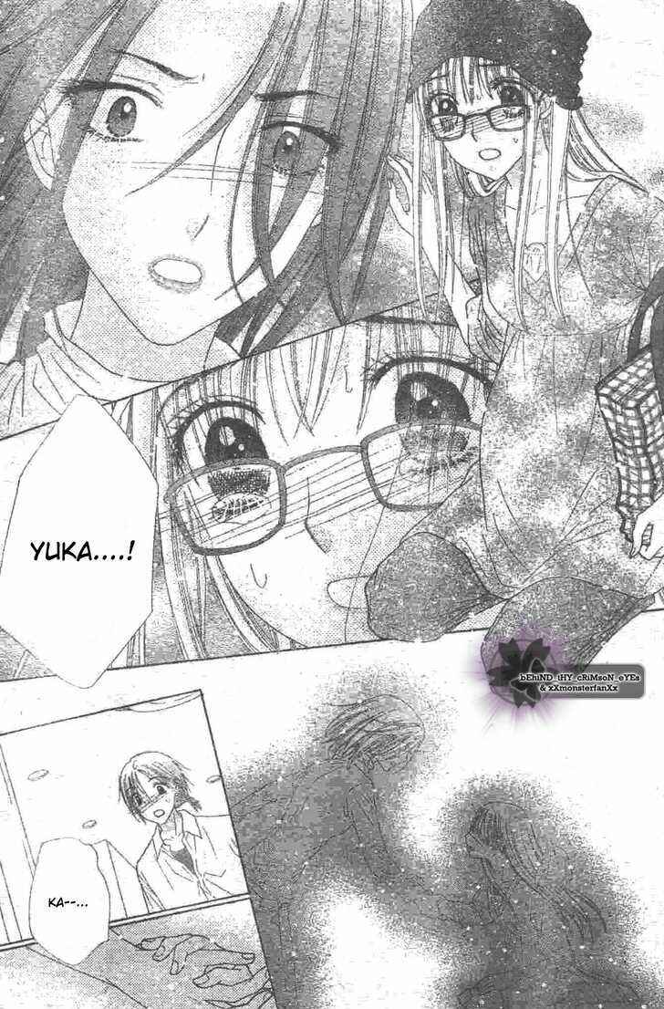 Page 28 Chapter 119 Gakuen Alice