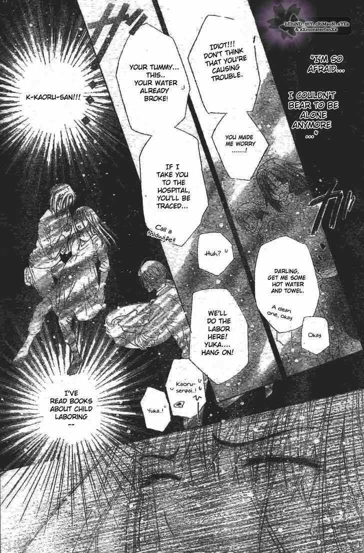 Page 30 Chapter 119 Gakuen Alice