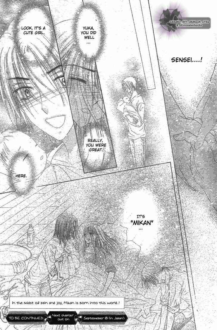 Page 31 Chapter 119 Gakuen Alice