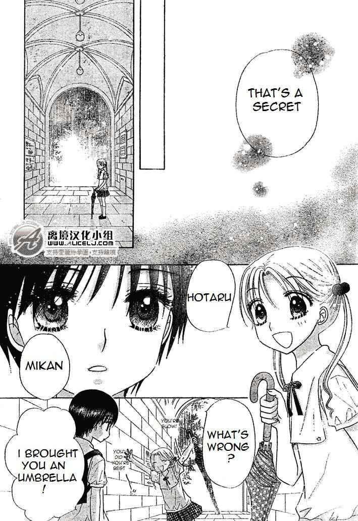 Page 26 Chapter 94 Gakuen Alice