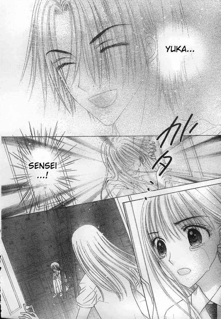Page 12 Chapter 117 Gakuen Alice
