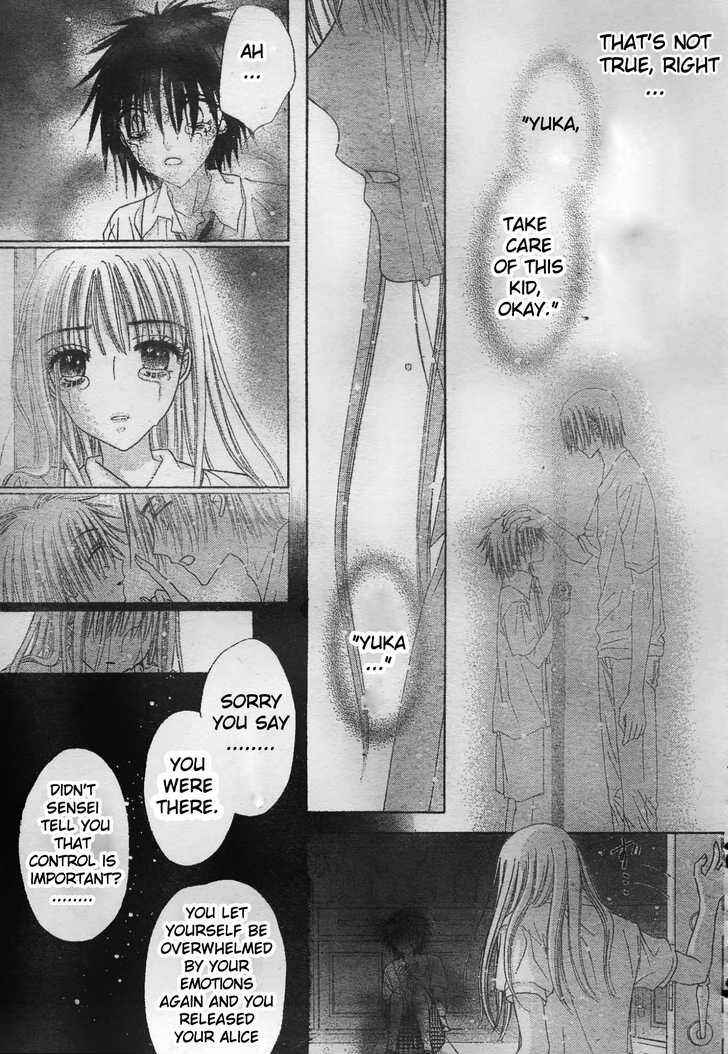 Page 15 Chapter 117 Gakuen Alice