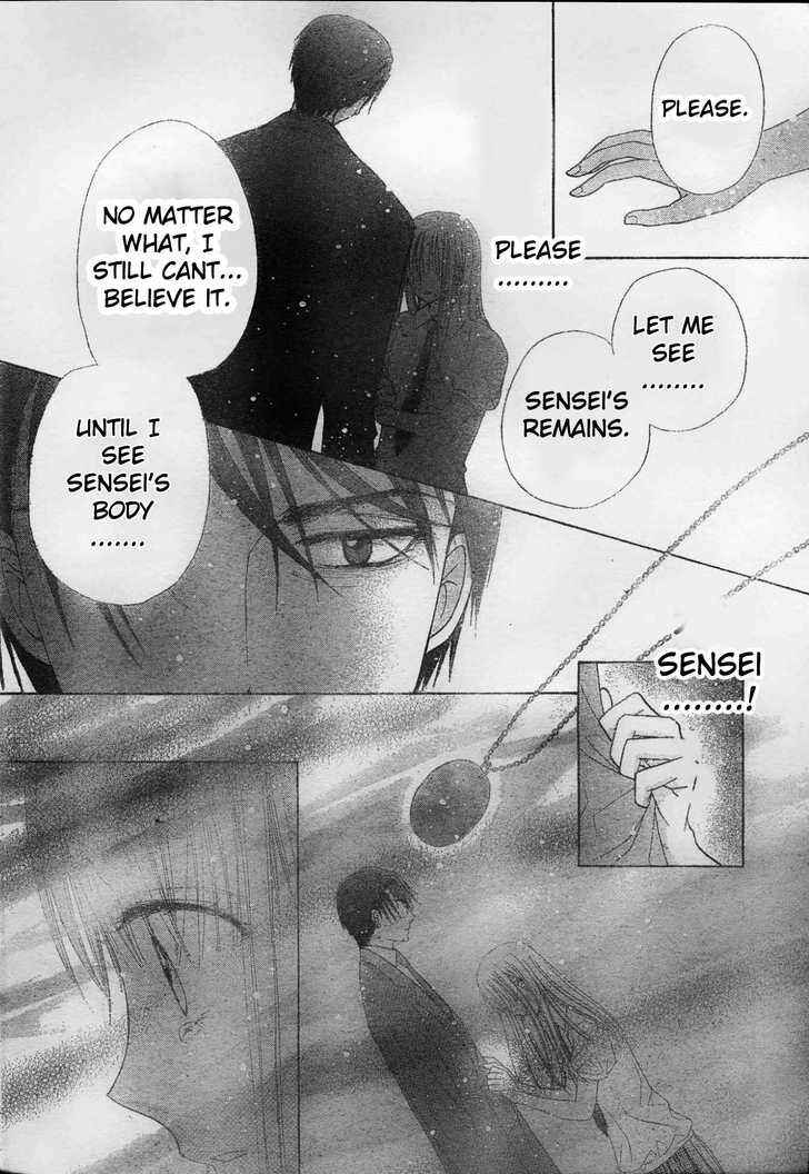 Page 20 Chapter 117 Gakuen Alice