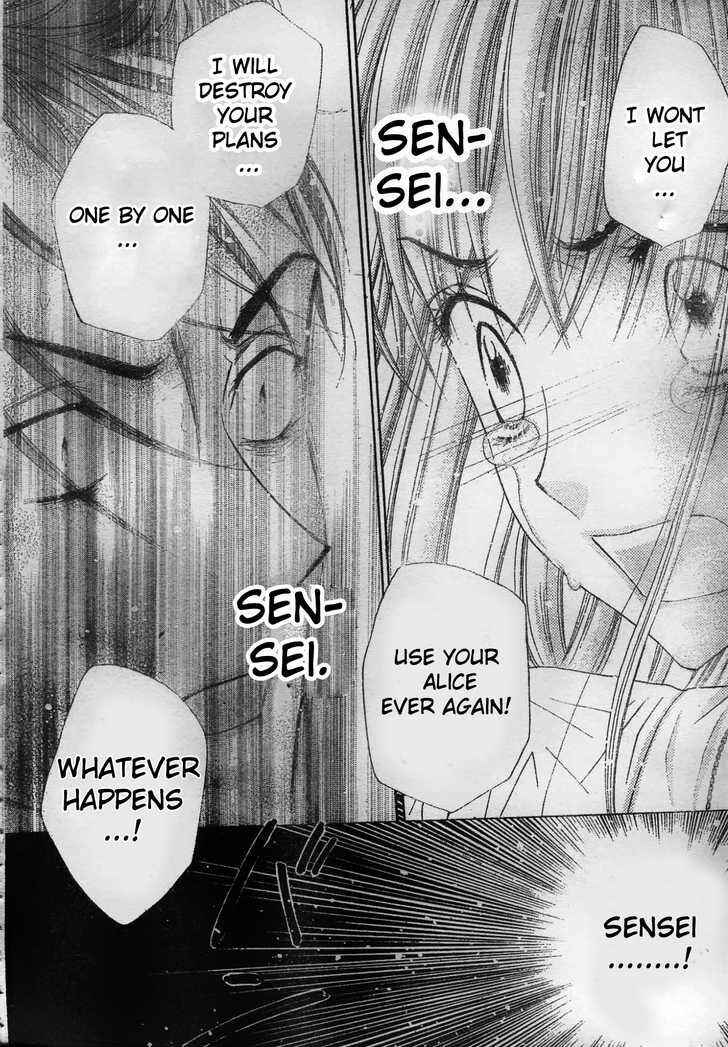 Page 28 Chapter 117 Gakuen Alice