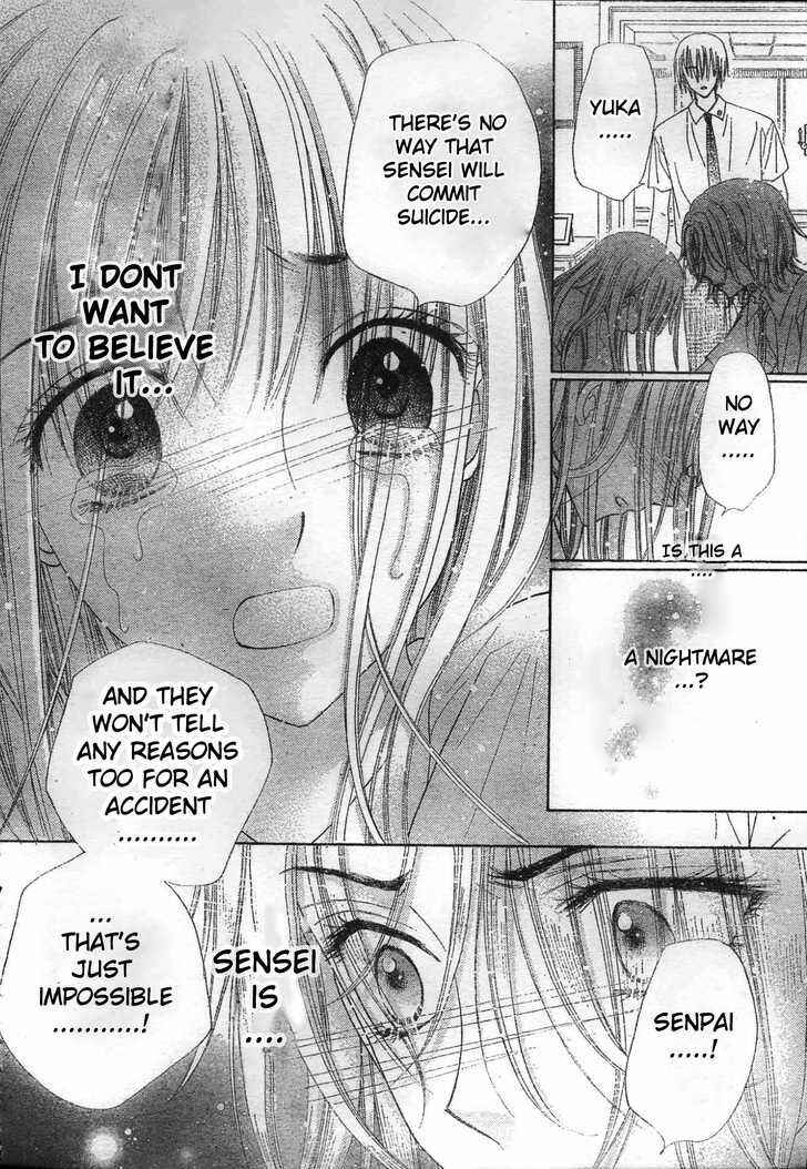 Page 8 Chapter 117 Gakuen Alice