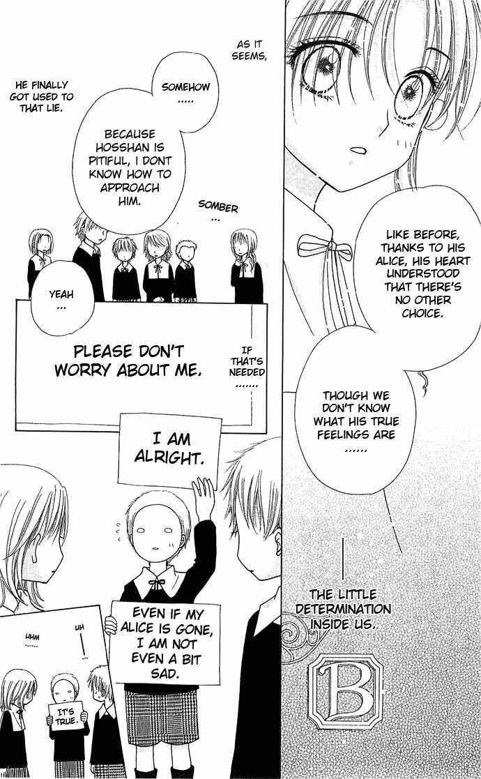 Page 12 Chapter 76 Gakuen Alice