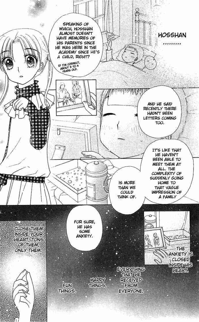 Page 17 Chapter 76 Gakuen Alice