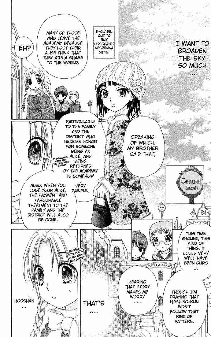 Page 18 Chapter 76 Gakuen Alice