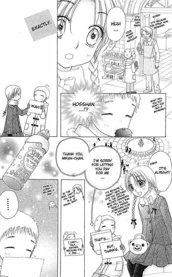 Page 19 Chapter 76 Gakuen Alice