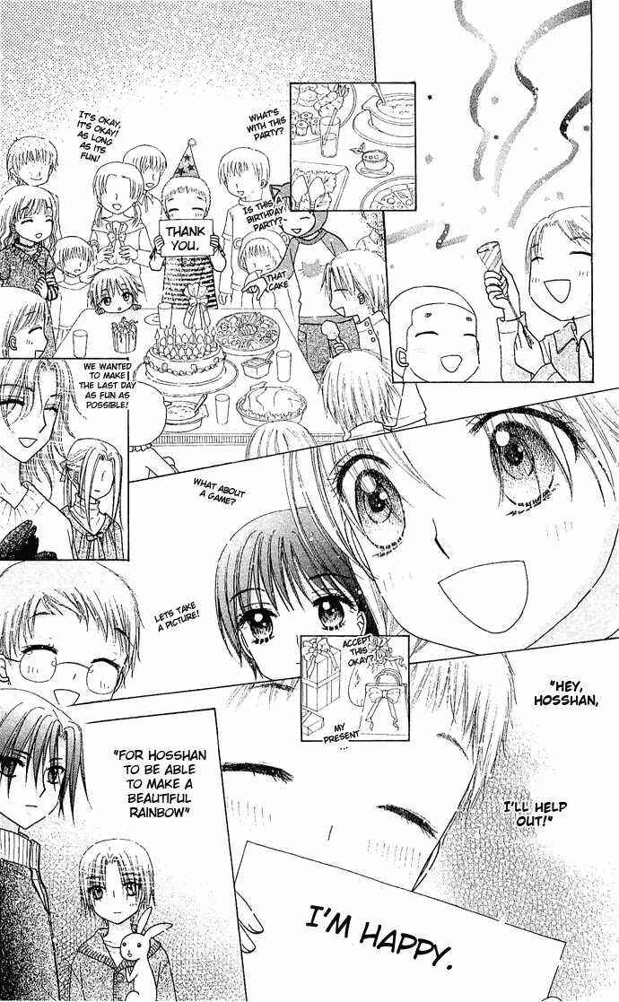 Page 23 Chapter 76 Gakuen Alice