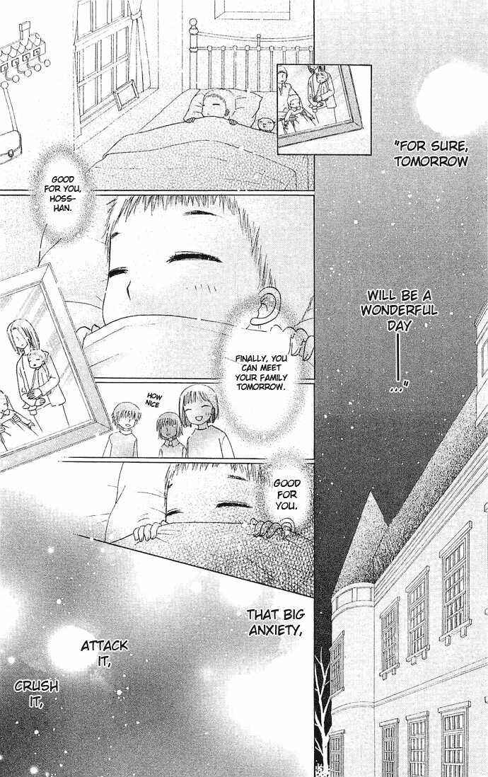 Page 25 Chapter 76 Gakuen Alice