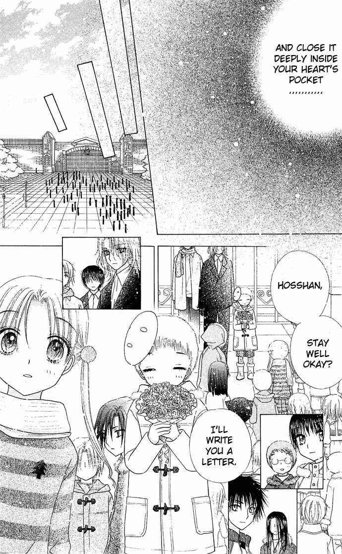 Page 26 Chapter 76 Gakuen Alice