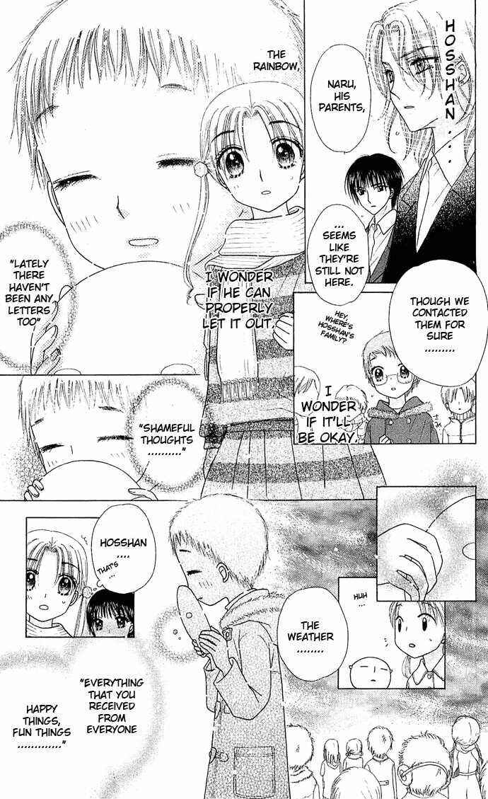 Page 27 Chapter 76 Gakuen Alice