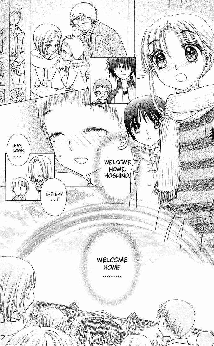 Page 30 Chapter 76 Gakuen Alice