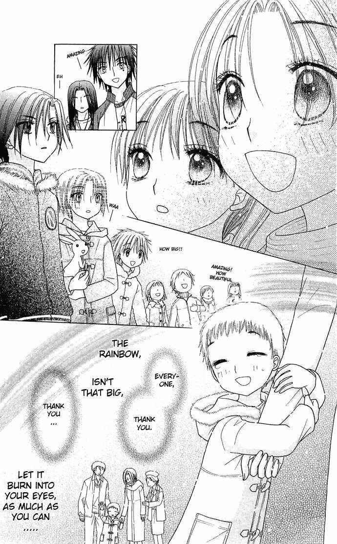 Page 31 Chapter 76 Gakuen Alice