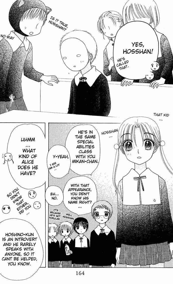 Page 6 Chapter 76 Gakuen Alice