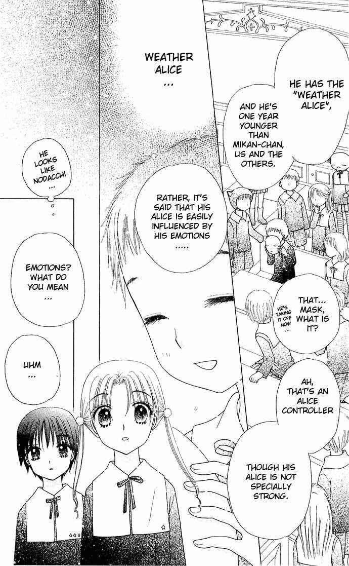 Page 7 Chapter 76 Gakuen Alice
