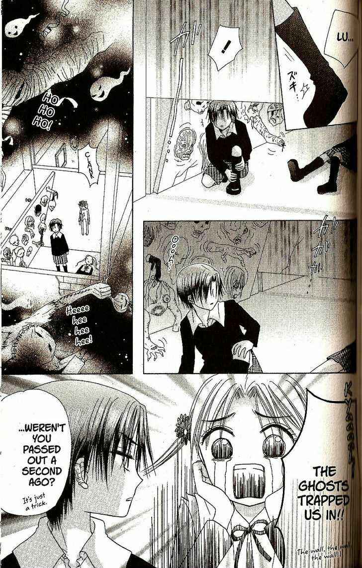 Page 11 Chapter 21 Gakuen Alice