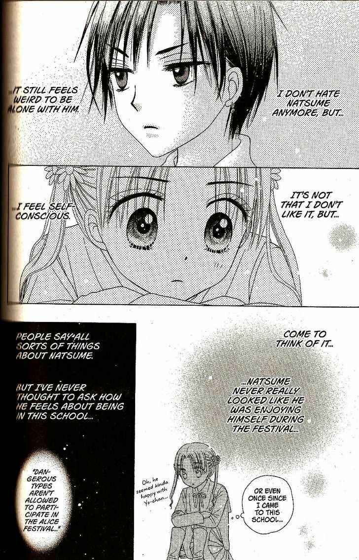 Page 18 Chapter 21 Gakuen Alice
