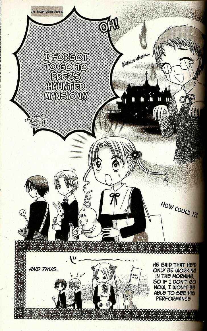 Page 3 Chapter 21 Gakuen Alice