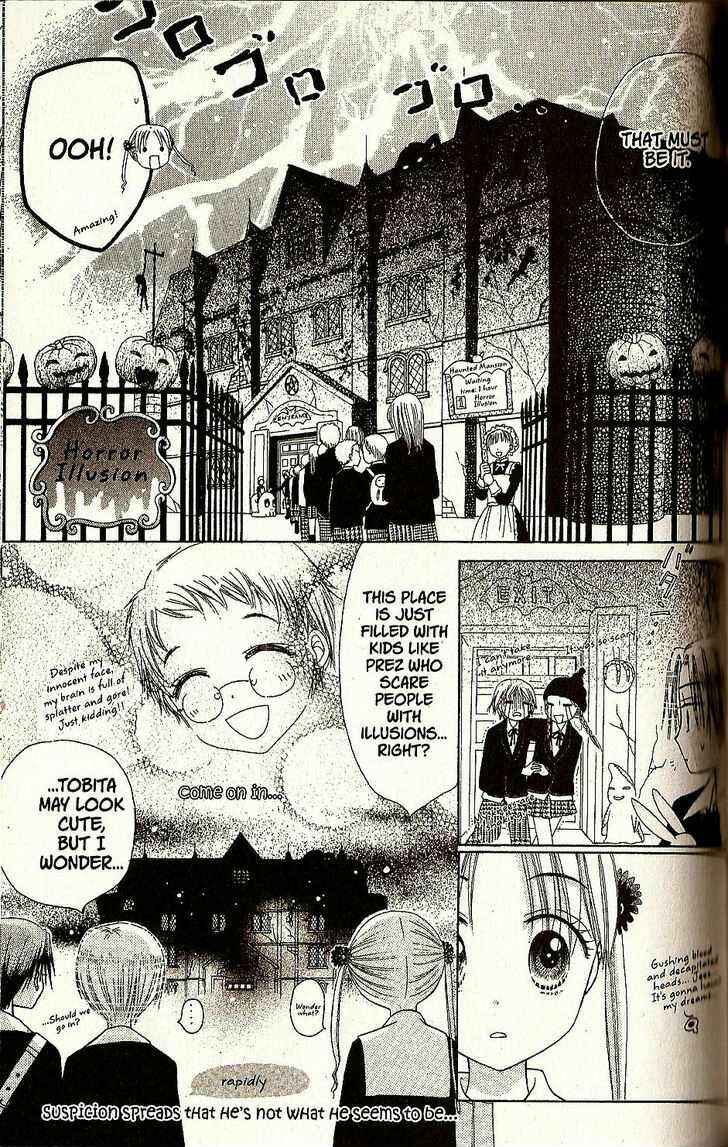 Page 7 Chapter 21 Gakuen Alice
