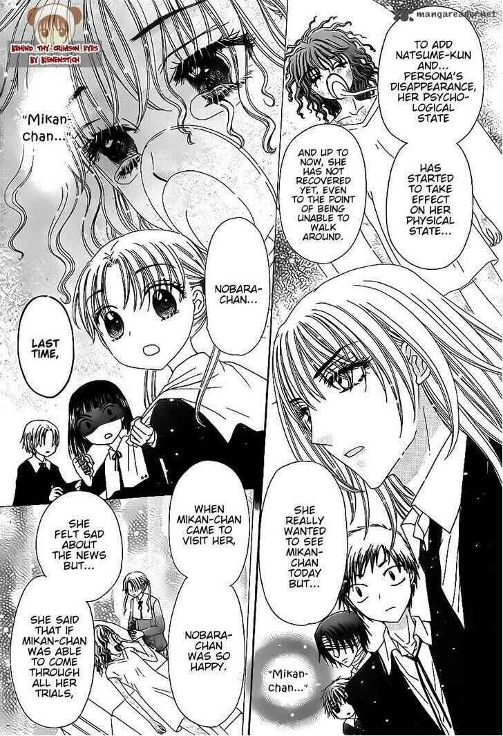 Page 11 Chapter 171 Gakuen Alice