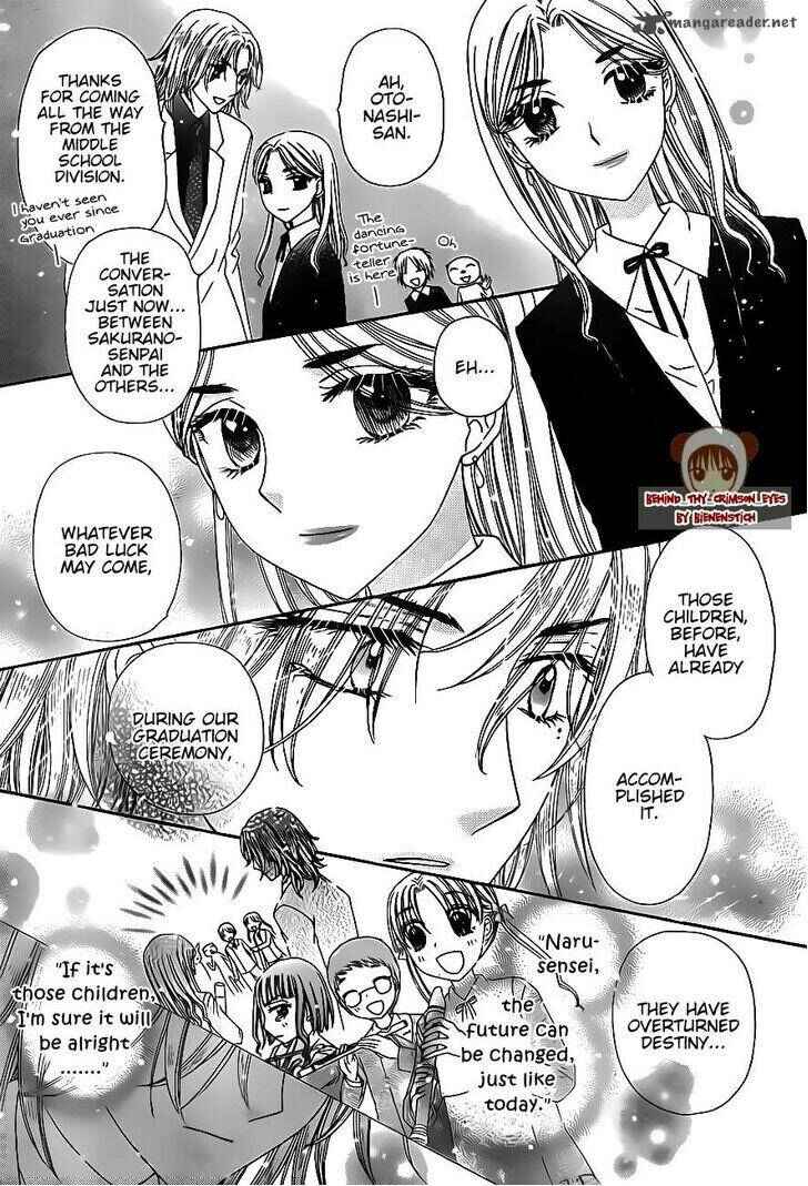Page 27 Chapter 171 Gakuen Alice