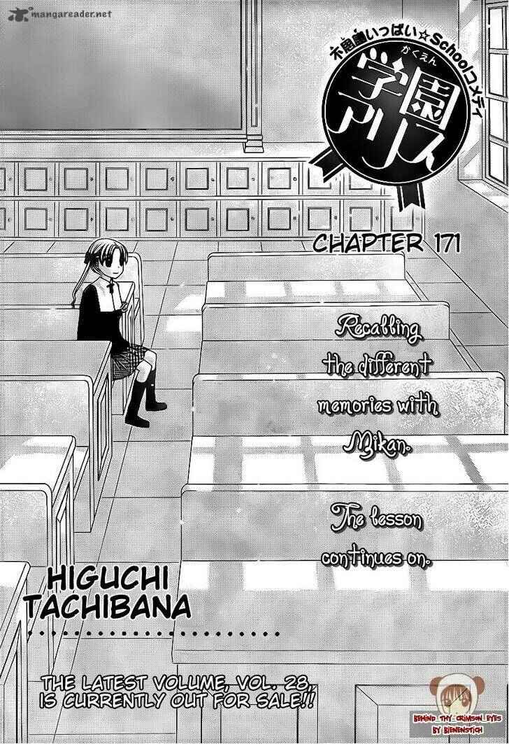 Page 3 Chapter 171 Gakuen Alice