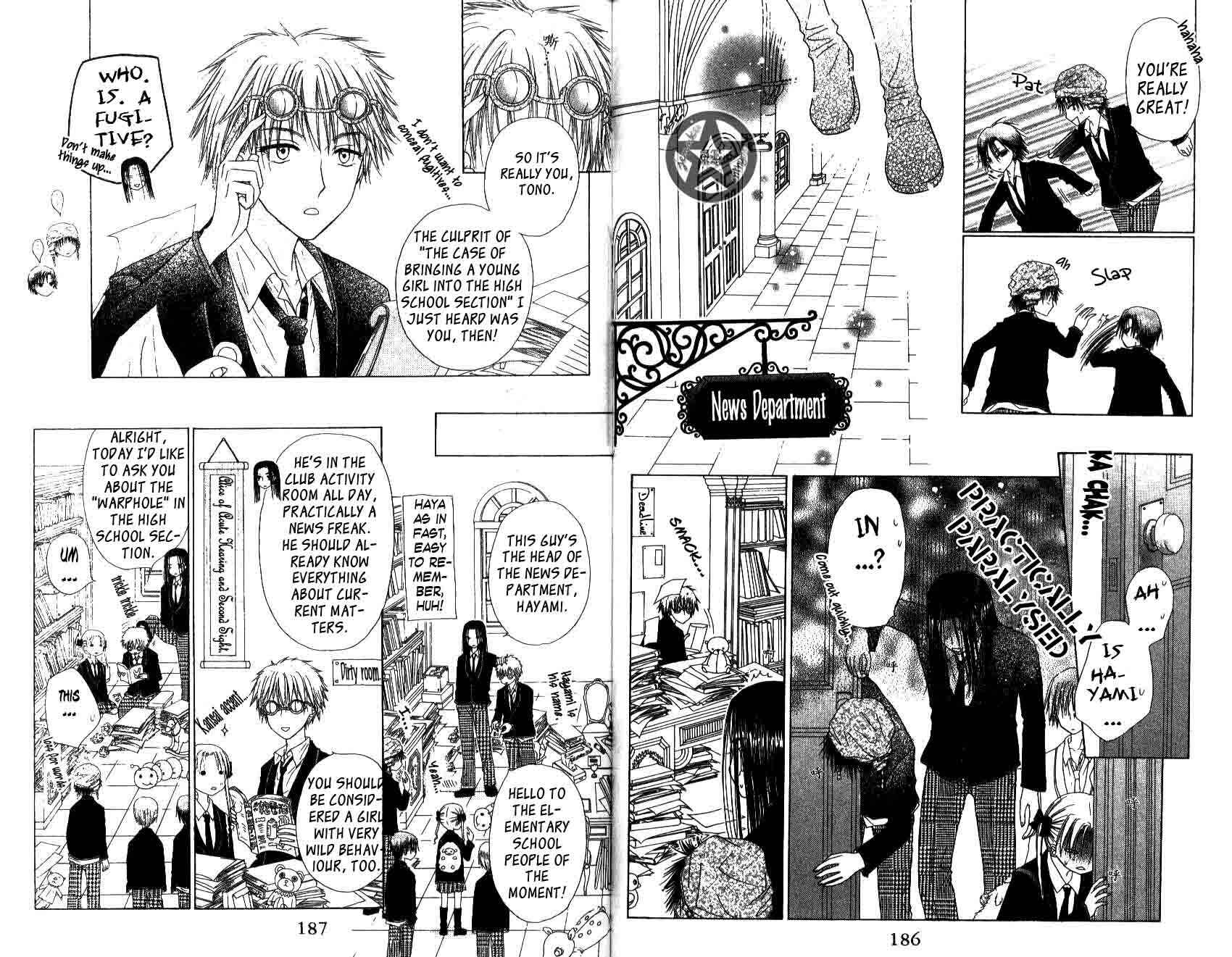 Page 14 Chapter 34 Gakuen Alice