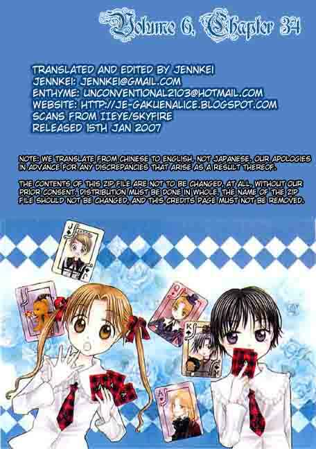 Page 17 Chapter 34 Gakuen Alice