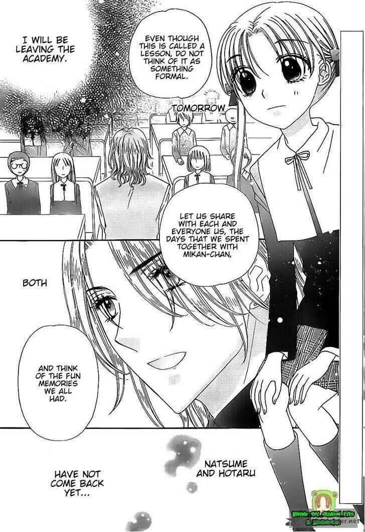 Page 4 Chapter 170 Gakuen Alice