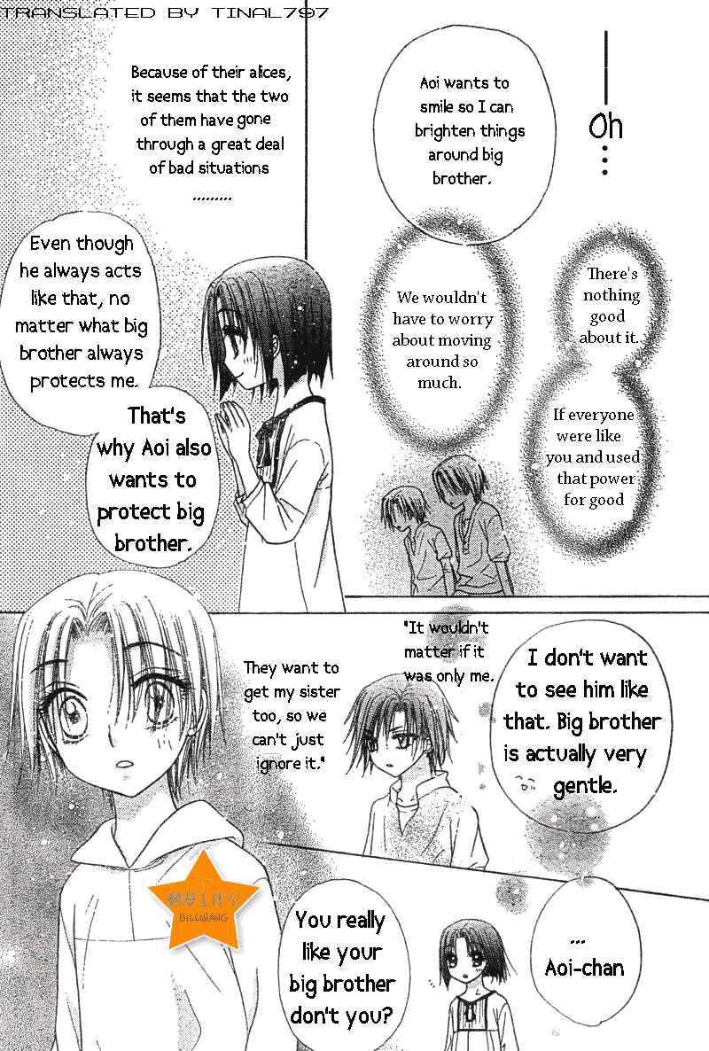 Page 10 Chapter 63 Gakuen Alice
