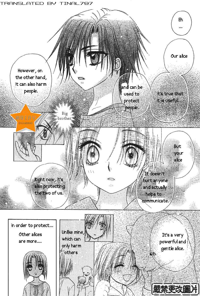 Page 18 Chapter 63 Gakuen Alice