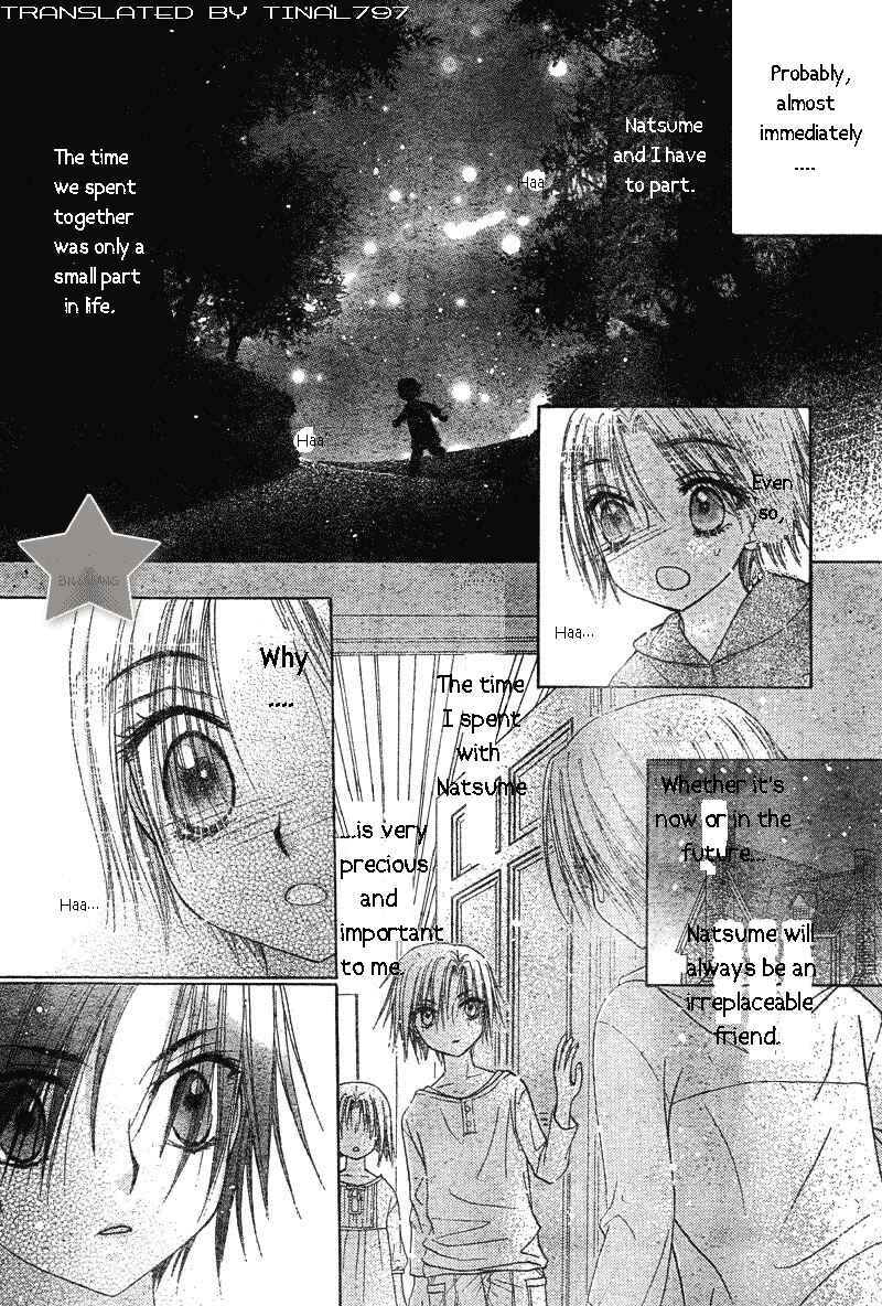 Page 22 Chapter 63 Gakuen Alice