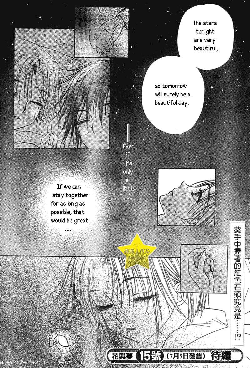 Page 30 Chapter 63 Gakuen Alice