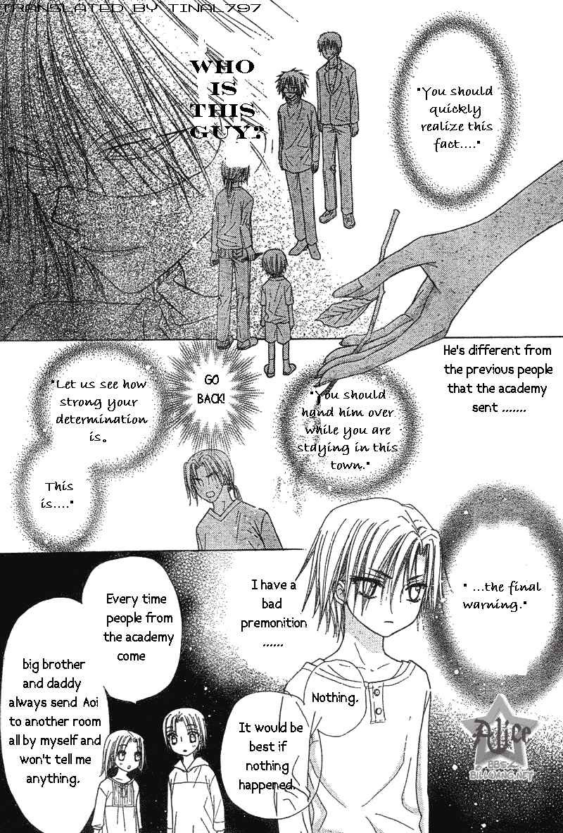 Page 7 Chapter 63 Gakuen Alice