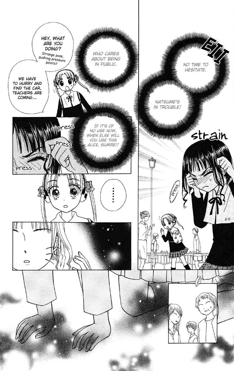 Page 12 Chapter 14 Gakuen Alice