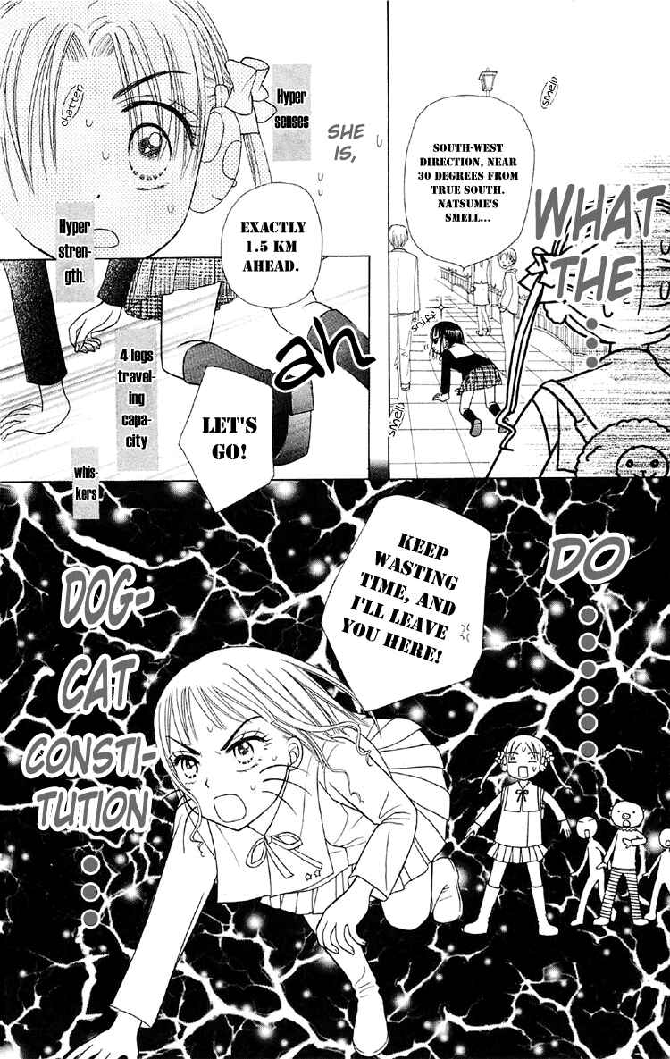 Page 14 Chapter 14 Gakuen Alice