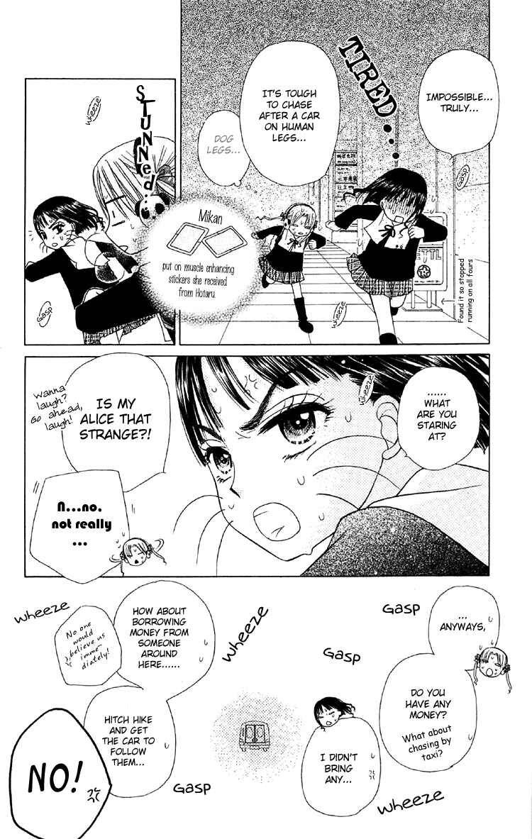 Page 16 Chapter 14 Gakuen Alice