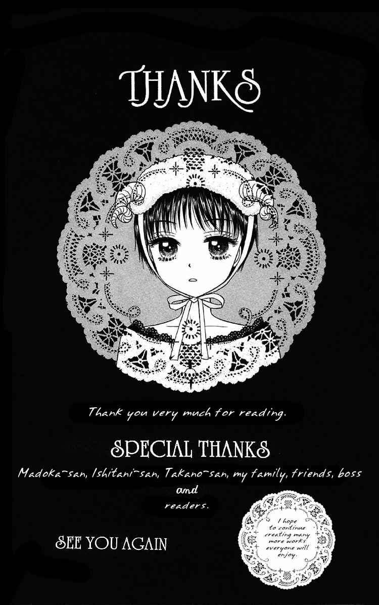 Page 2 Chapter 14 Gakuen Alice