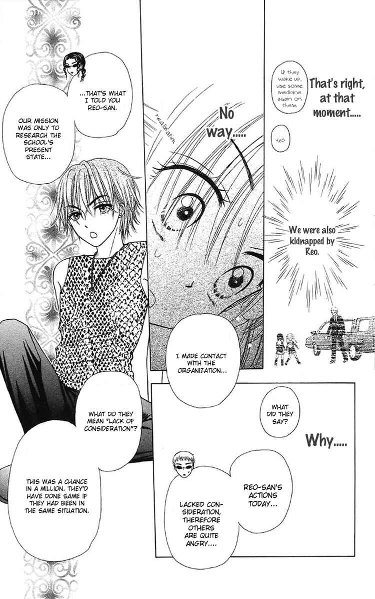 Page 23 Chapter 14 Gakuen Alice