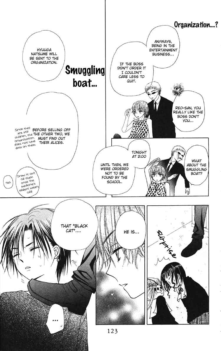 Page 25 Chapter 14 Gakuen Alice