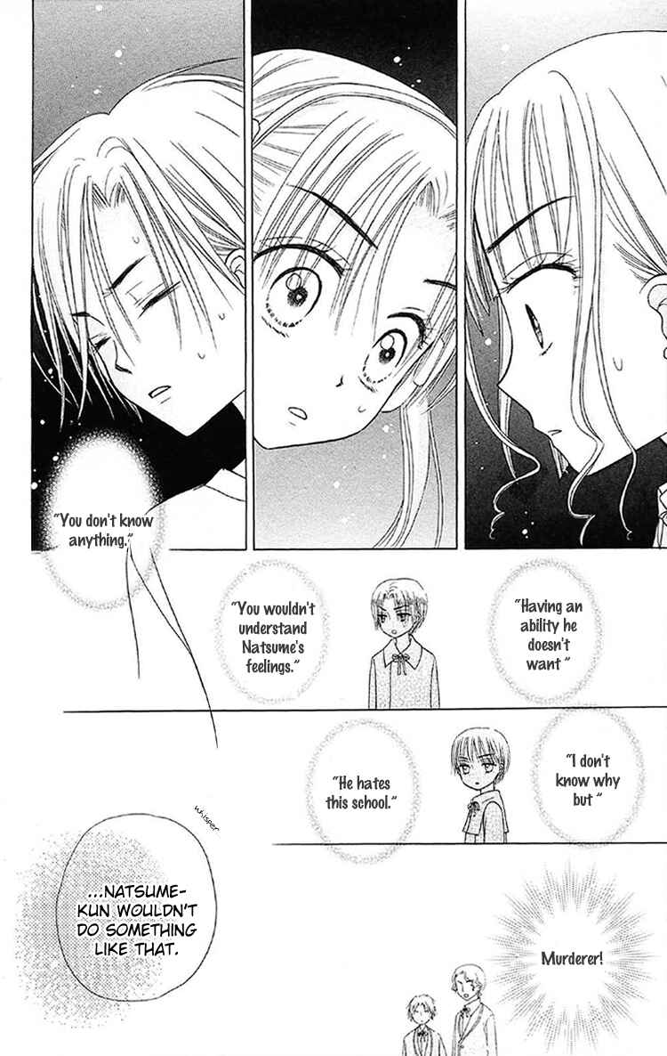 Page 30 Chapter 14 Gakuen Alice