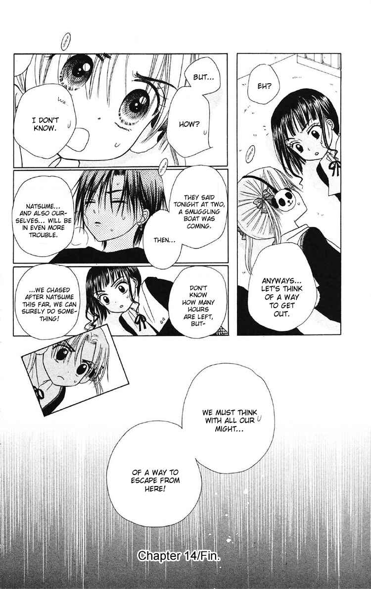 Page 32 Chapter 14 Gakuen Alice