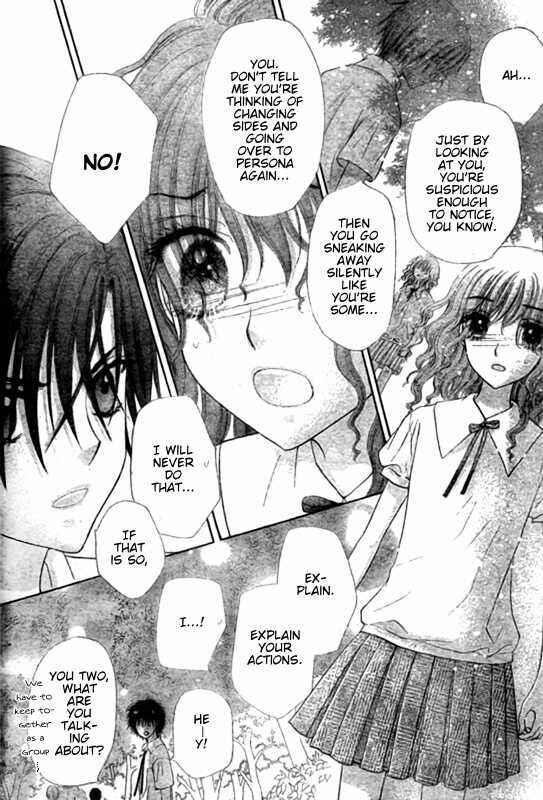 Page 12 Chapter 128 Gakuen Alice